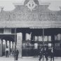 Arizona Club Casino 1906 Las Vegas Gambling Prostitution Gentlemans Club Photo
