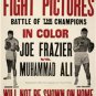 MUHAMMAD ALI JOE FRAZIER WORLD HEAVYWEIGHT BOXING CHAMPIONS FIGHT POSTER PHOTO