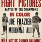 MUHAMMAD ALI JOE FRAZIER WORLD HEAVYWEIGHT BOXING CHAMPIONS FIGHT POSTER PHOTO