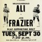 Muhammad  Ali Joe Frazier 1971 Fight Poster Photo