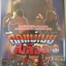 =New In Box= Bare Fist Muay Thai boxing vcd: Thai VS Burmese #2