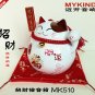 Traditional Chinese Style Built-in Low-Frequency radiator Lucky Cat Bluetooth Speaker