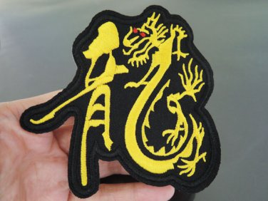 Chinese Character Dragon Patches Iron On Patch Applique Embroidered Patch Sew On Patch