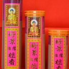 好景微煙檀香, 4.8吋, 1000支