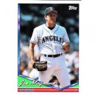 1994 Topps #27 Joe Magrane