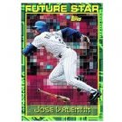 1994 Topps #251 Jose Valentin