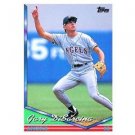 1994 Topps #351 Gary DiSarcina