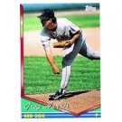 1994 Topps #738 Greg A. Harris