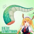 Kobayashi-san Chi no Maid Dragon Cosplay Soft Toy Tooru Dragon Tail Bolster Pillow