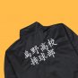 Haikyuu Cosplay Costume Winter Uniform Hinata Syouyou Coat Karasuno High School Sportswear Jacket
