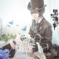 Black Butler Ciel Phantomhive Cosplay Cotumes Kuroshitsuji Halloween Fancy Party Trailing Dress