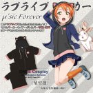 Rin Hoshizora Coat Final LoveLive 6th Cosplay Costumes Love Live! Hoody Outfit