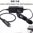 19V 3.42A 4.74A /20V 3.25A 4.5A DC Power Car Charger For Lenovo 3000 G480 G530 G455 V460