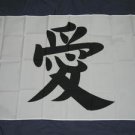 Love Flag 3x5 feet Chinese Symbol for love banner new