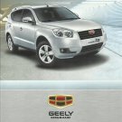 GEELY EMGRAND X7 SALES BROCHURE IN RUSSIAN LANGUAGE FOR THE UKRAINIAN MARKET