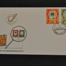 China FDC Chinapex 1983