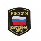 Embroidered Velcro RUSSIA DEFENCE FORCE Military Cloth Jacket Patch / Badge - FREE P&P
