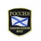 Embroidered Velcro RUSSIA NAVY Military Cloth Jacket Patch / Badge - FREE P&P