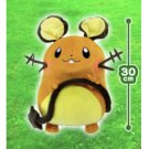 Toreba exclusive Pokemon plush RARE BIG Dedenne 12" (30cm)
