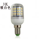 5Pcs/Lot High Power 3W 3528 SMD E14 48 LED light Bulb Lamp Warm White With Cover 200V-240V