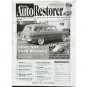 AUTO RESTORER- 1959 FORD  CHEVY SMALLBLOCK V-8 1964 INTERNATIONAL TRAVELALL