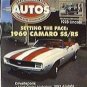 SIA 1969 CAMARO SS/RS 1968 FIAT SPIDER 1953 ALLSTATE