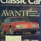 1964-64 STUDEBAKER AVANTI 1962 WILLYS WAGON 1977 FORD PINTO 1953 CHEV BEL AIR