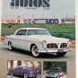 SIA 1955 Studebaker Speedster  1954 Packard Pacific 1955 Chrysler 300