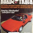 1982 R&T VW RABBIT MITSUBISHI STARION CORVETTE LAMBOGHINI JALPA 1953 NASH-HEALEY
