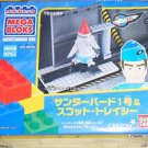 Bandai Thunderbirds 1 & Scott with Launch Bay Mega Bloks