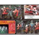 Ultraman HG Masked Rider Part 3 Gashapon Figure 6 pcs