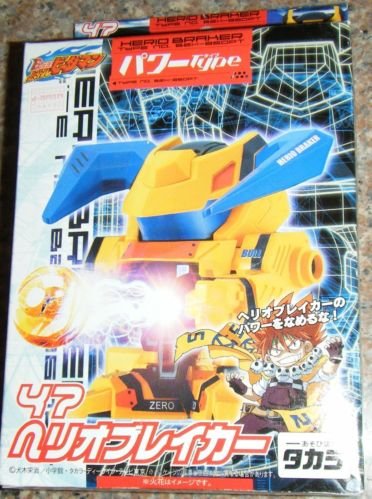 Takara Battle B-Daman Zero 2 Shot Bomberman 47 Herio Braker