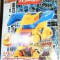 Takara Battle B-Daman Zero 2 Shot Bomberman 47 Herio Braker
