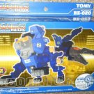 Tomy Zoids Blox BZ-020 Leogator Scale 1/72