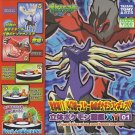 Takara Tomy Arts Pokemon Rittai  Zukan XY 01 Figure set