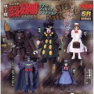 Yujin Steam Detective Gashapon Figure 5 pcs