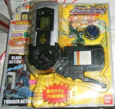 Gearlet Hunter SILVER Treasure Gaust Bandai Digimon Blade & Trigger Action
