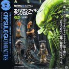 Kaiyodo Capsule Q Characters Alien Figure Gashapon Full Set of 5 pcs