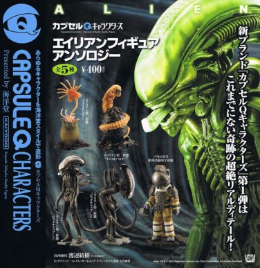 Kaiyodo Capsule Q Characters Alien Figure Gashapon Full Set of 5 pcs