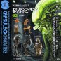 Kaiyodo Capsule Q Characters Alien Figure Gashapon Full Set of 5 pcs