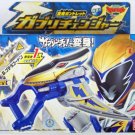 Power Ranger Juden Zyuden Sentai Kyoryuger Henshin Guntlet Gaburi Changer BANDAI