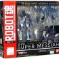 Robot Soul Spirits Tamashii 046 Macross F VF-25G Super Messiah Figure