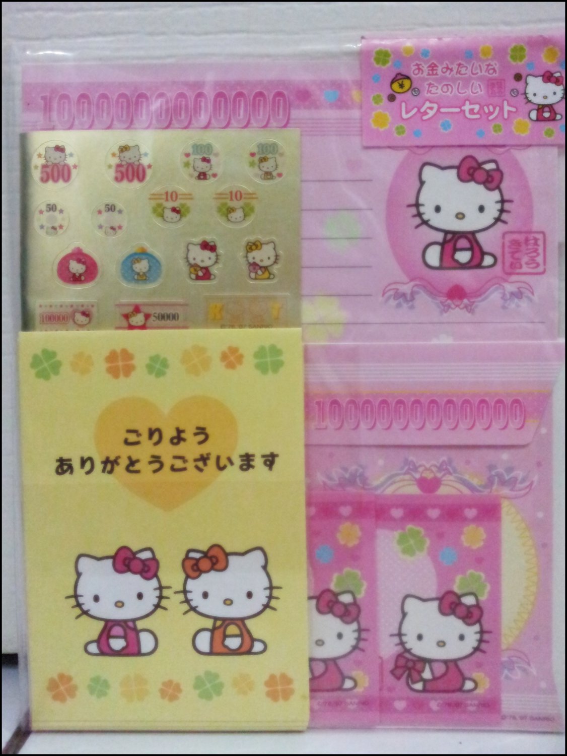 Kawaii Hello Kitty Dollar Letter Set