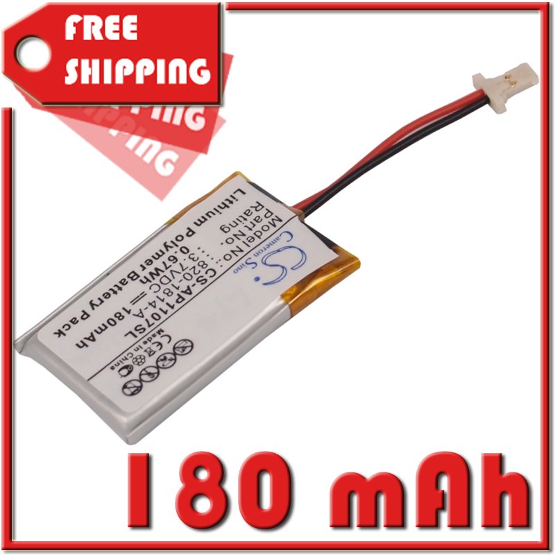 BATTERY APPLE 820-1814-A FOR A1107 17", PowerBook G4