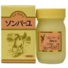 ba-yu