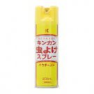 Insect-repellent"KINKAN  "Spray