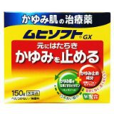 Itching-cream(ointment)
