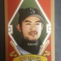 2003 Topps 205 Sovereign #100A Ichiro Suzuki Look Ahead
