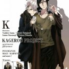Spoon 2Di Vol. 33