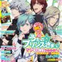 Pash! July 2013